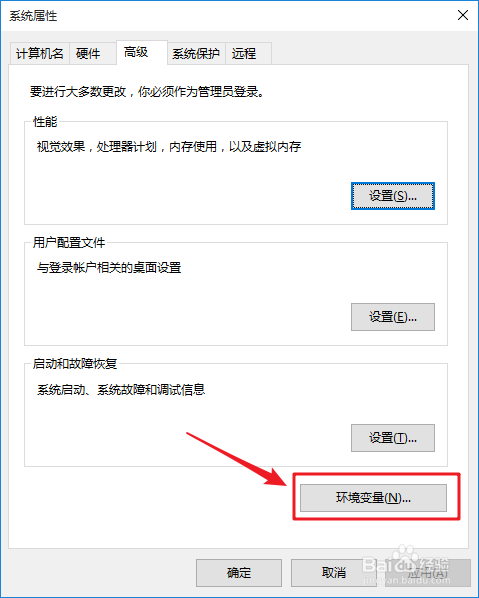 如何升级jdk11