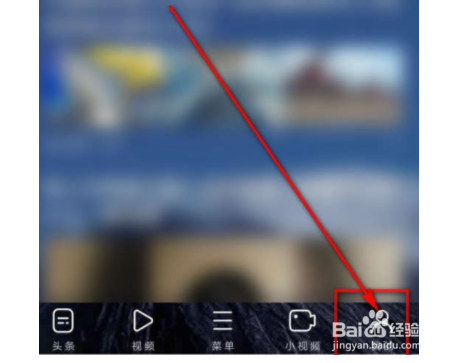 如何修改UC浏览器亮度？