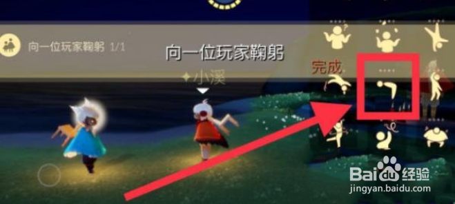 光遇4月1日每日任务怎么做