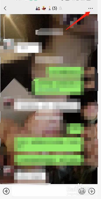 微信怎么解散群