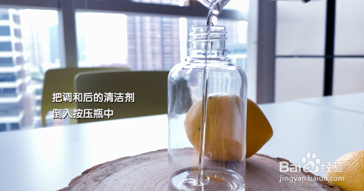 doterra多特瑞精油自制化妆刷清洁剂教程
