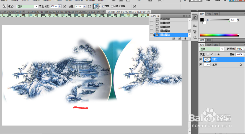 PS中怎样自定义图案