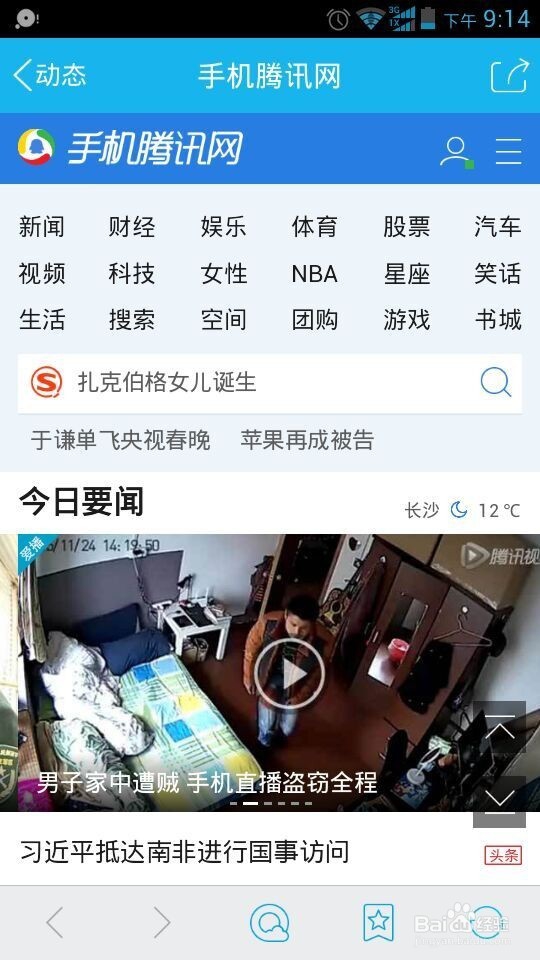 教你微商淘宝如何引流