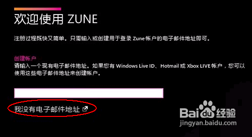 诺基亚800c怎么连接电脑