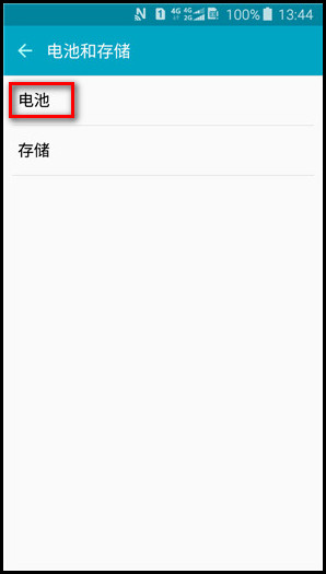Samsung Galaxy J3 Pro SM-J3119如何开启省电模式?