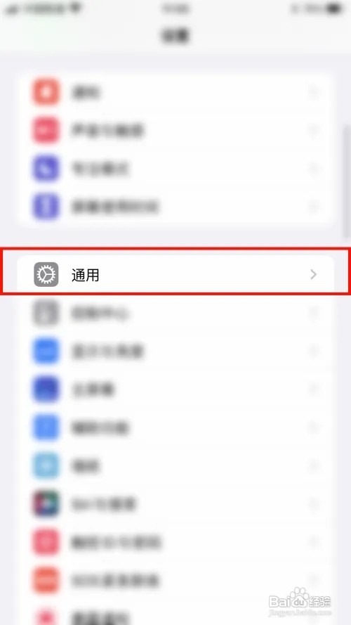 iphone8p死机且无法强制重启怎么办