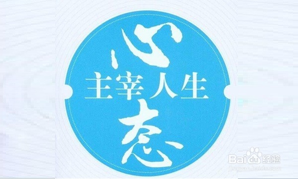半途而废的毛病怎么改