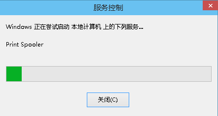 office 2013 提示未安装打印机怎么办