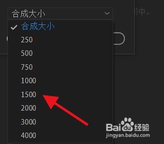 AfterEffects如何设置阴影图的分辨率属性