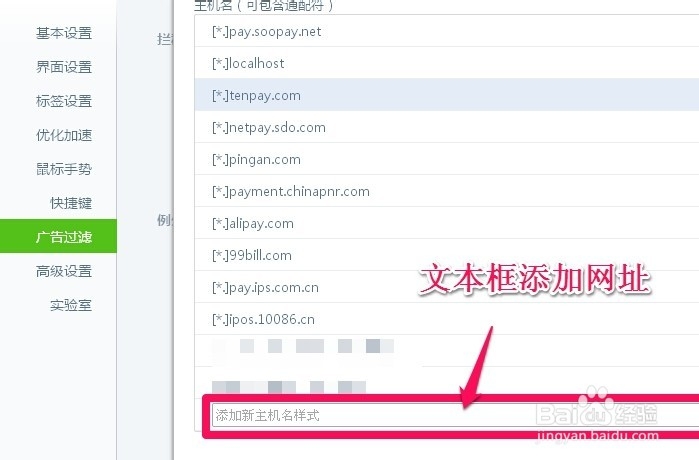 浏览器弹出窗口阻止程序怎么设置