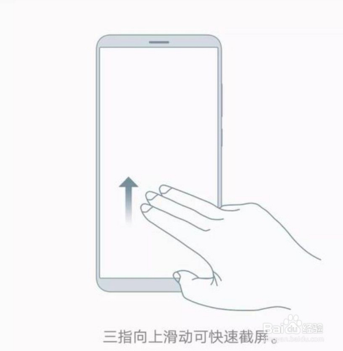 安卓手机怎么截屏的