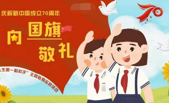 青少年如何培养爱国情怀