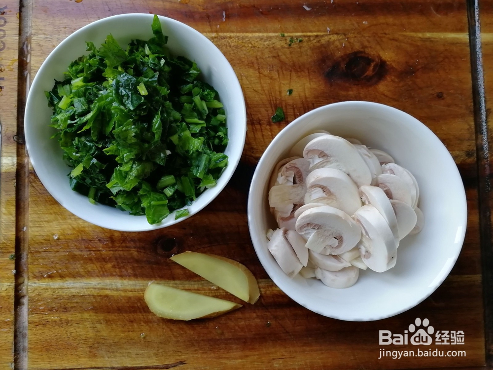 如何做雪里蕻蘑菇豆瓣汤？