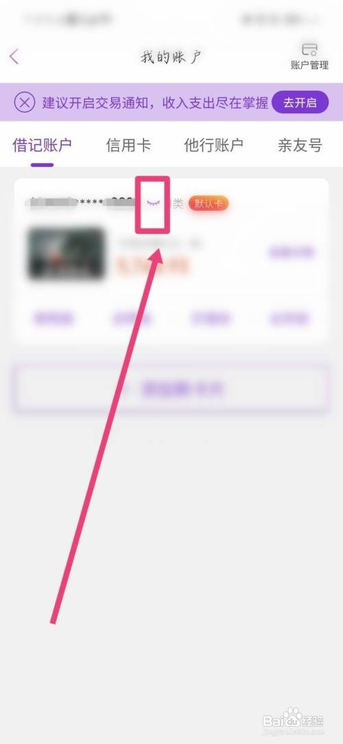 银行卡丢了忘记卡号了怎么办