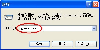 如何让你电脑加速20%