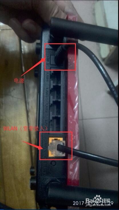 手机怎么设置无线路由器
