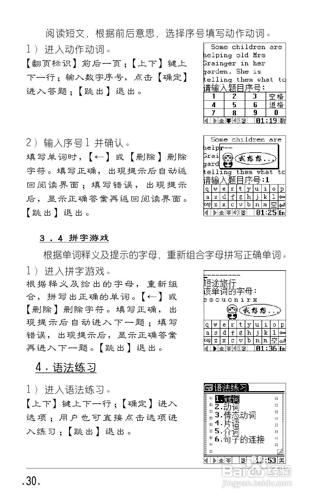 e988-1:[3]