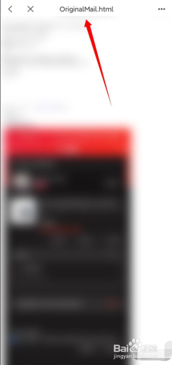 怎样查看网易邮箱邮件回复的原文？