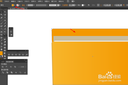 Ai简单绘制文件夹的图片