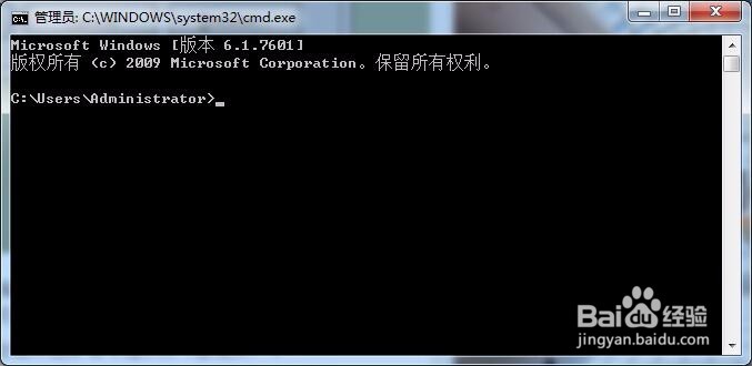 cmd命令行进行DNS解析