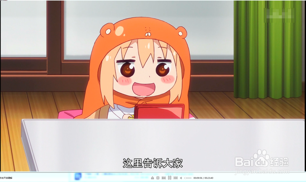 怎么下载b站的视频