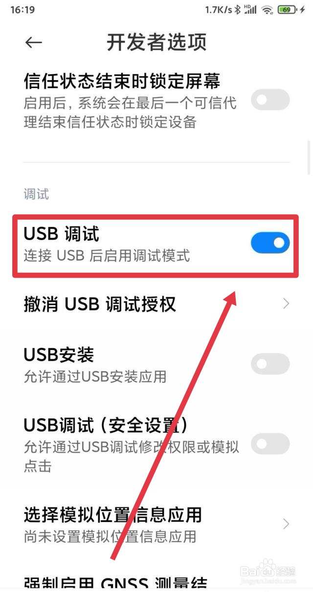 电脑突然无法识别usb设备