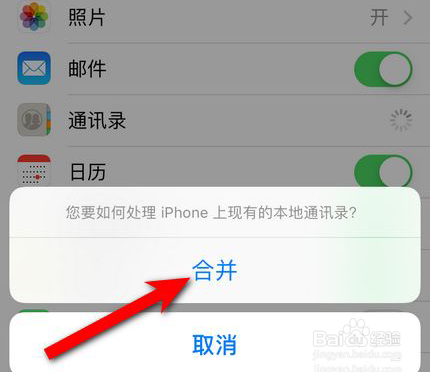 怎么找回删除的电话号码联系人