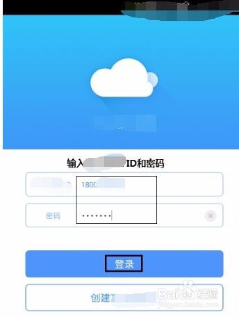 TP-LINK路由器显示设备已离线怎么办
