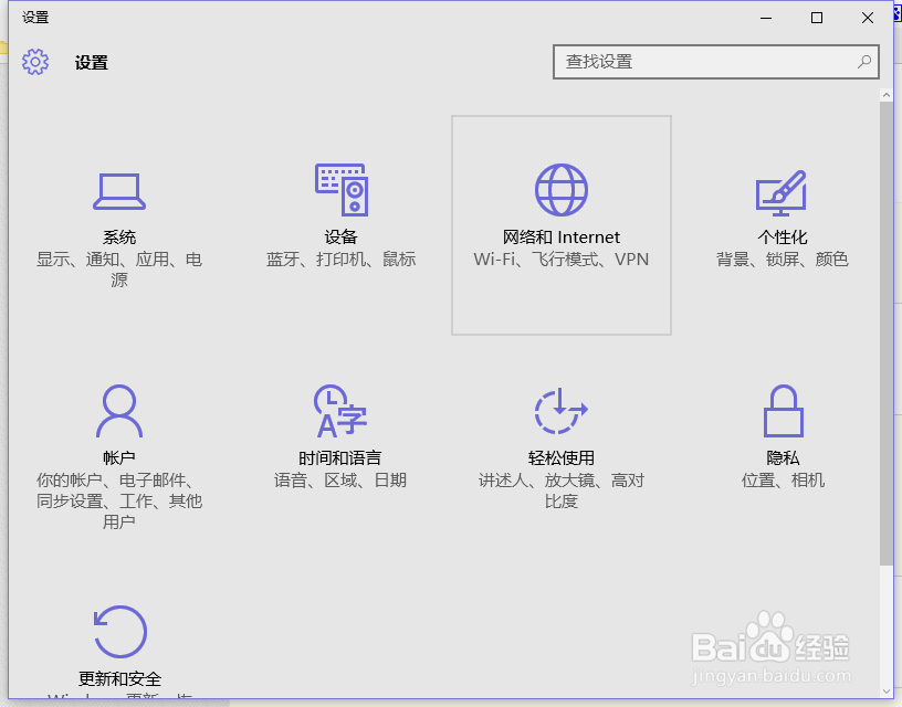 Win10系统的运行记录的删除方法