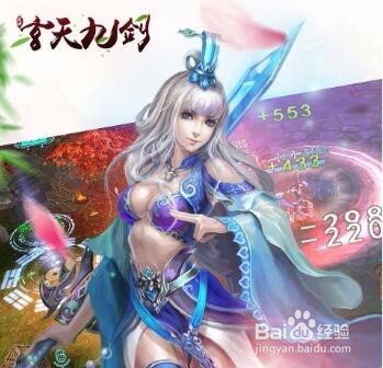 玄天九剑商城版哪里玩