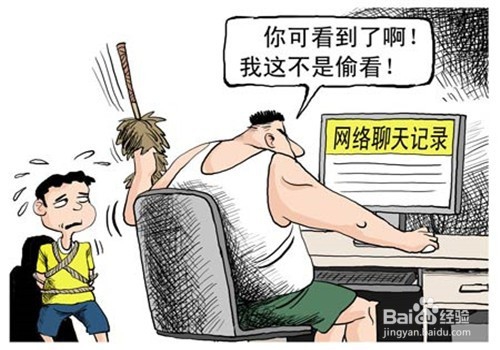 怎样跟叛逆中的子女沟通