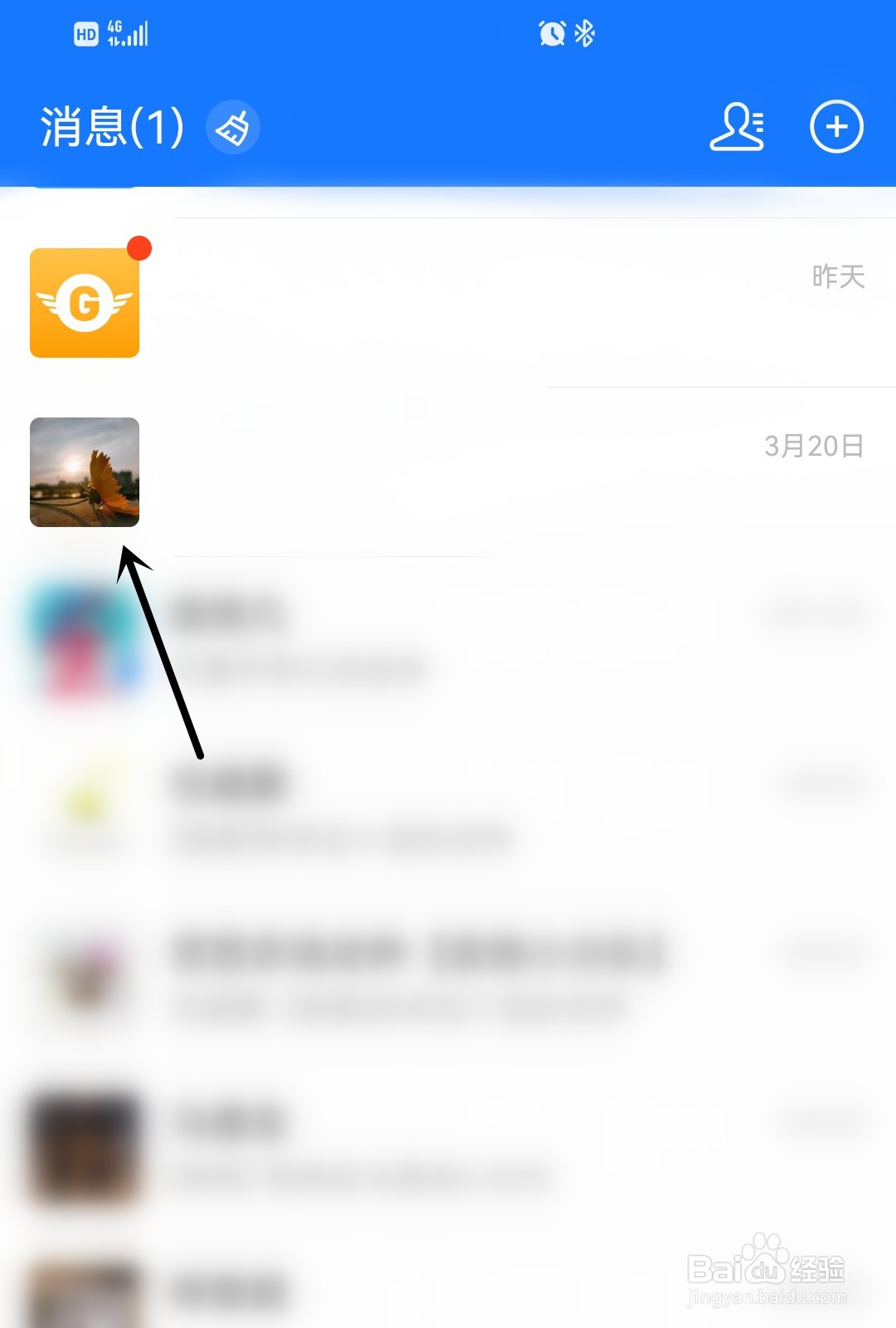 支付宝怎么投诉朋友