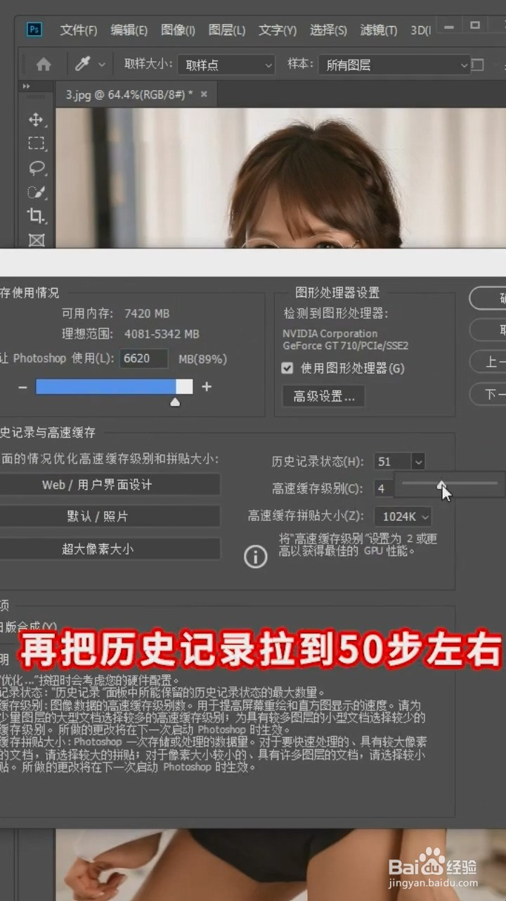 安装ps后应该怎么做？