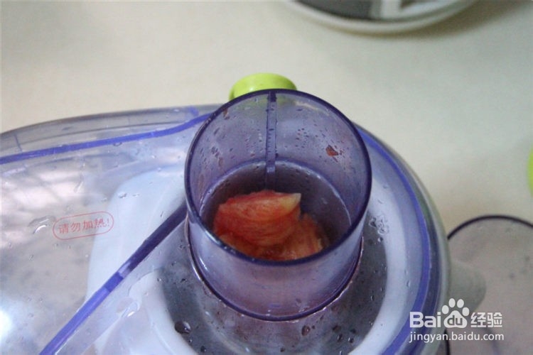 西红柿汁的攻略