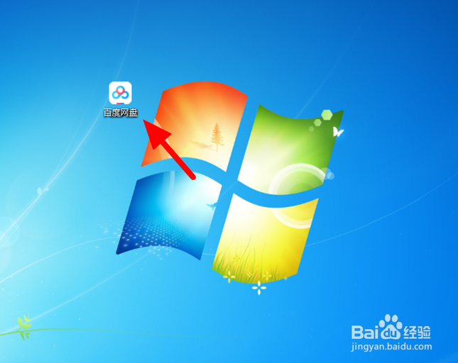 百度网盘电脑版怎么设置下载时电脑不休眠