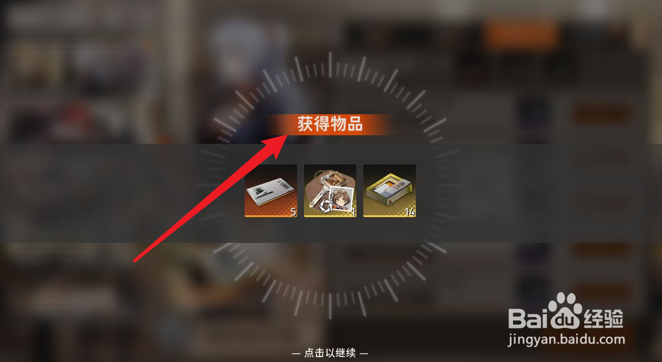 新月同行千秋的门匙怎么获得
