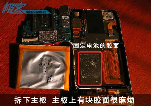 拆开iPhone，自己换电池