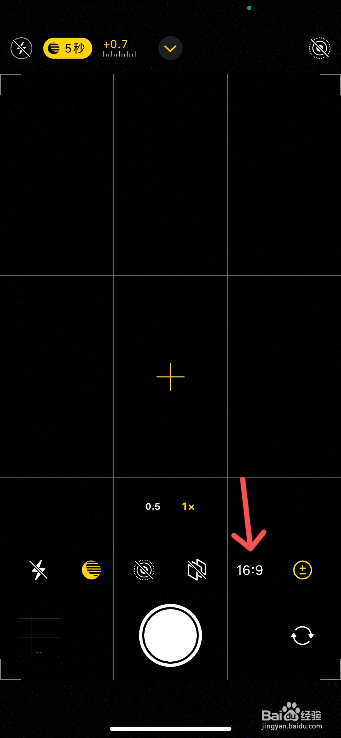 苹果相机怎么调成16比9