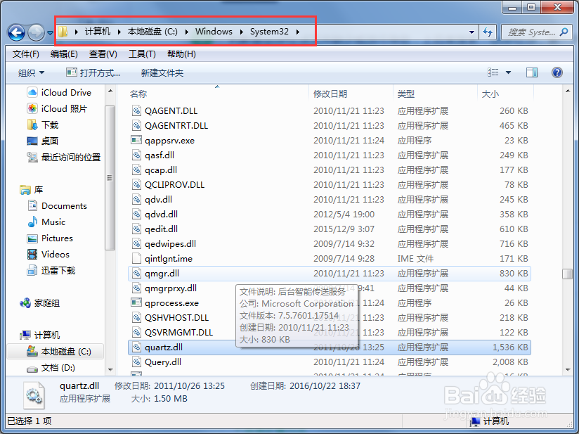 KMP显示“无法创建图表生成器”打不开怎么办？