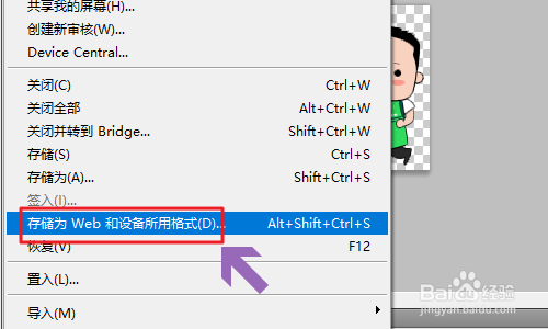如何修改GIF动图大小