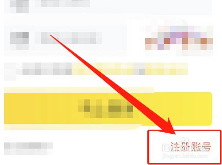 热血合击账号怎么注册