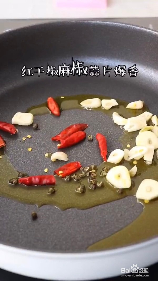 回锅肉怎么做？