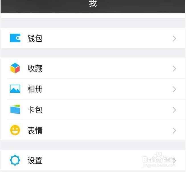 爱奇艺怎么取消VIP会员自动续费