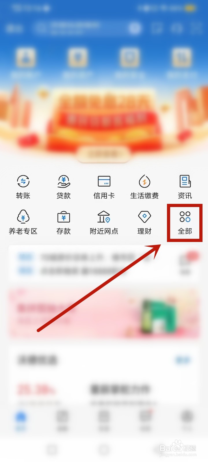 银行对账怎么操作