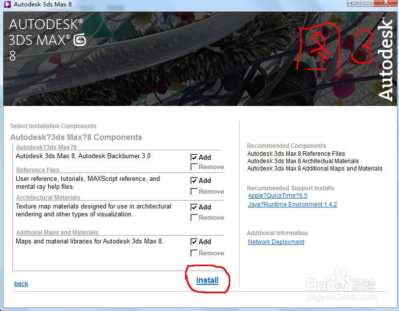 Autodesk 3ds Max 8的安装步骤