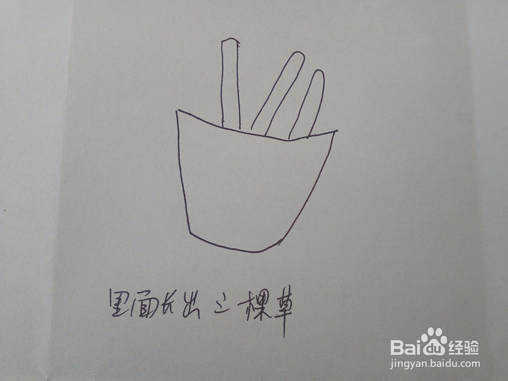 美味薯条真好吃 43