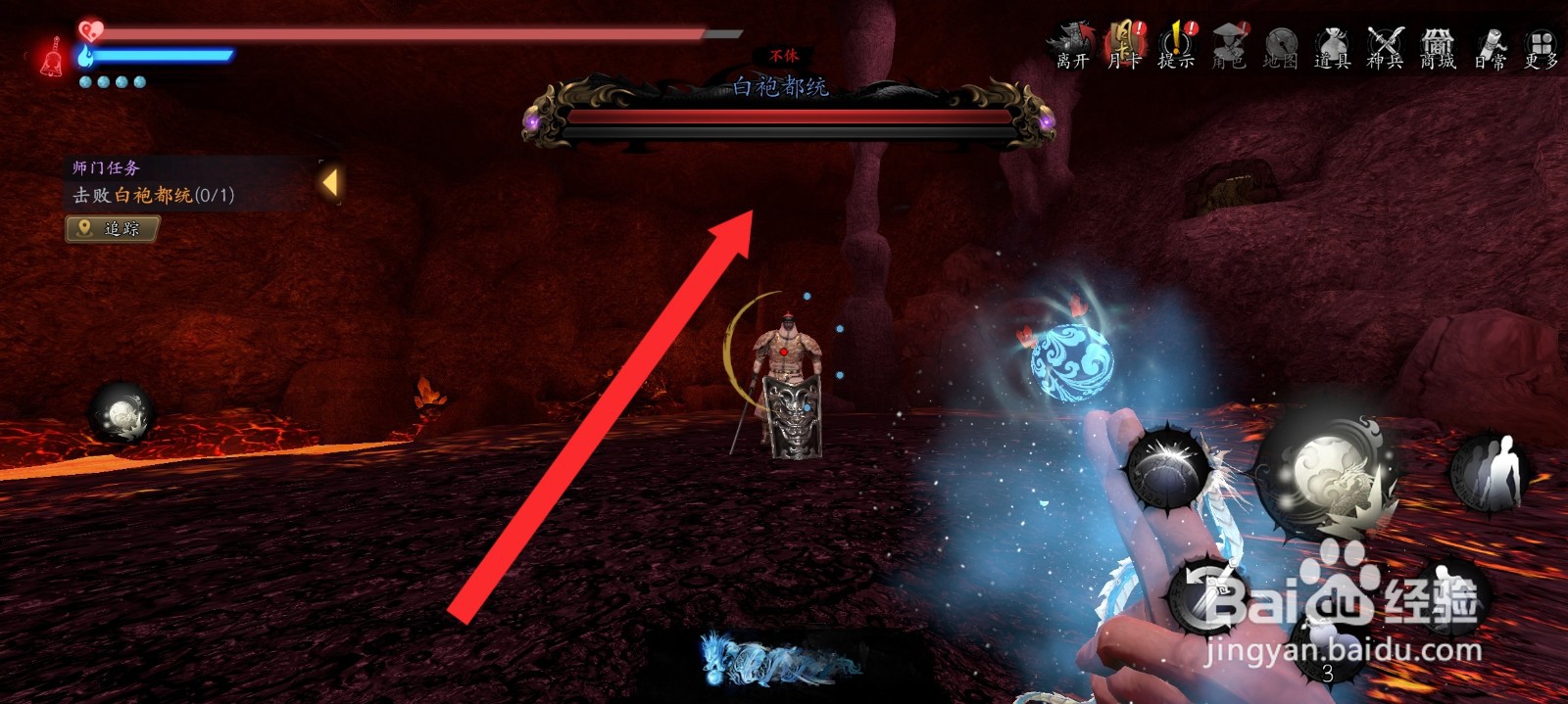 捕盗行纪如何封印白袍都统完成任务