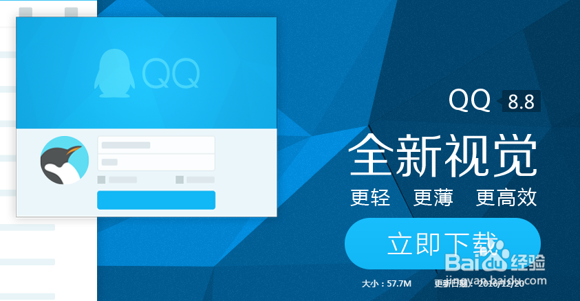 qq游戏中心怎么用 qq游戏中心在哪