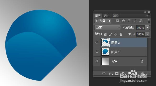PS如何制作网页贴纸