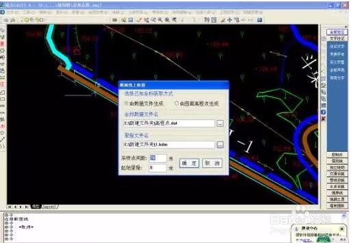 CASS画纵断面攻略